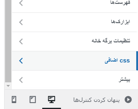 سی اس اس اضافی