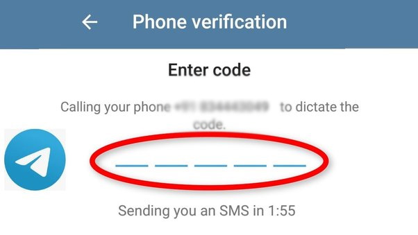 کادر وارد کردن کد تایید تلگرام