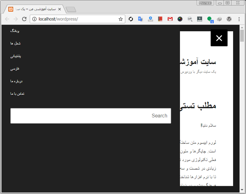 result 1 - فهرست های رسپانسیو در وردپرس