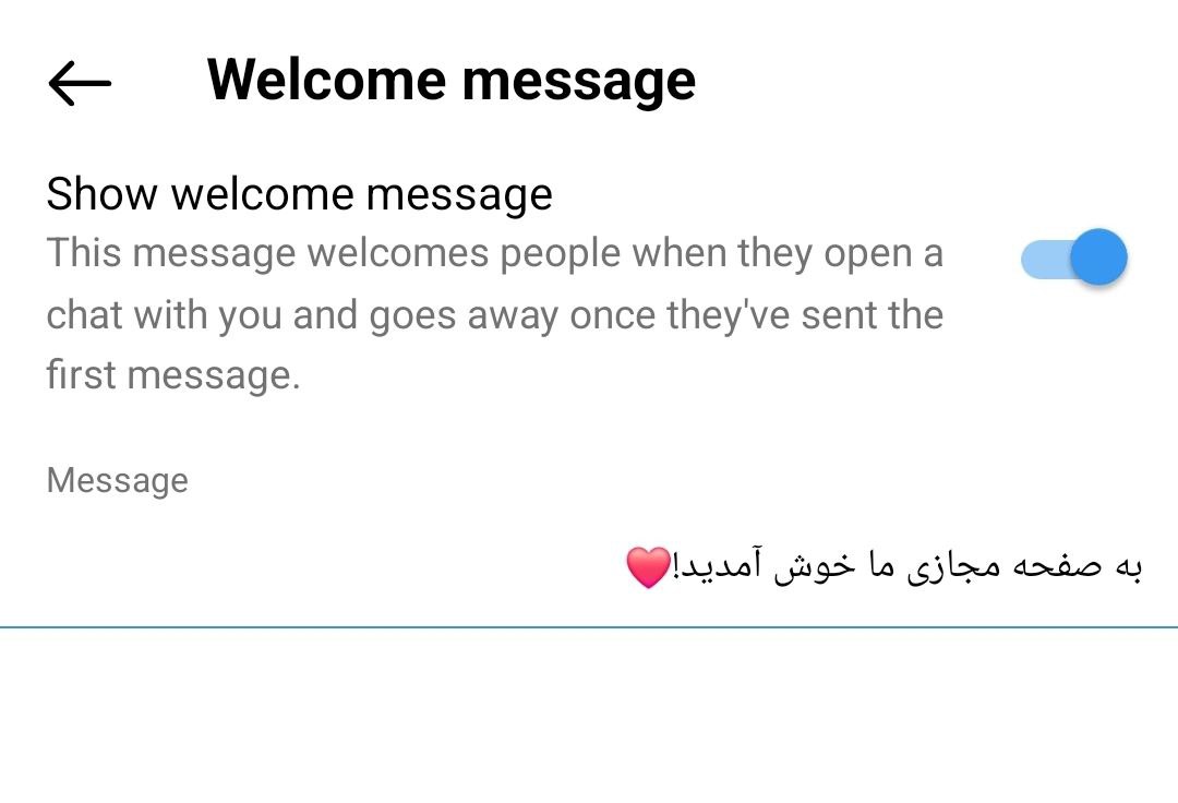 وارد کردن متن خلاصه