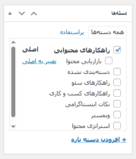 تاکسونومی چیست