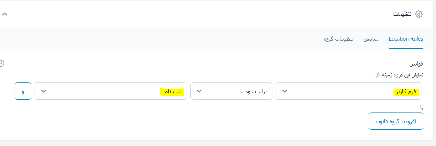 داده های فرم 