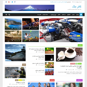 قالب وردپرس‌ ColorMag
