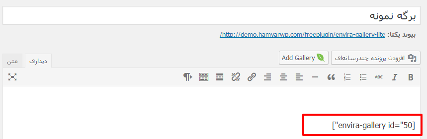 easygalley_12_hamyarwp.com