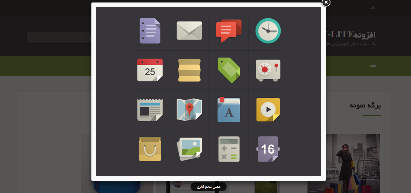 easygalley_14_hamyarwp.com