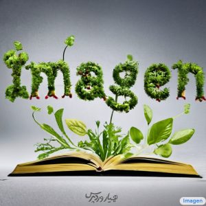 تصویرسازی با هوش مصنوعی گوگل