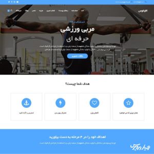 قالب چند منظوره وردپرس Oceanwp