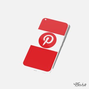 دانلود از پینترست
