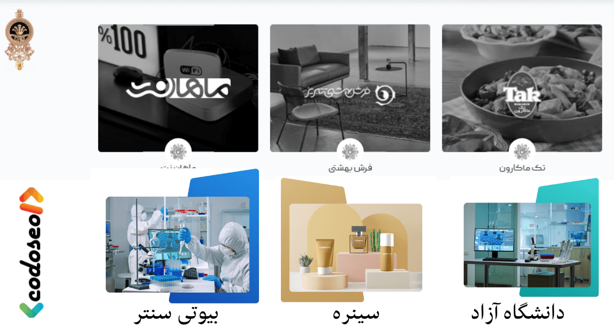 کیفیت وبسایت ها 