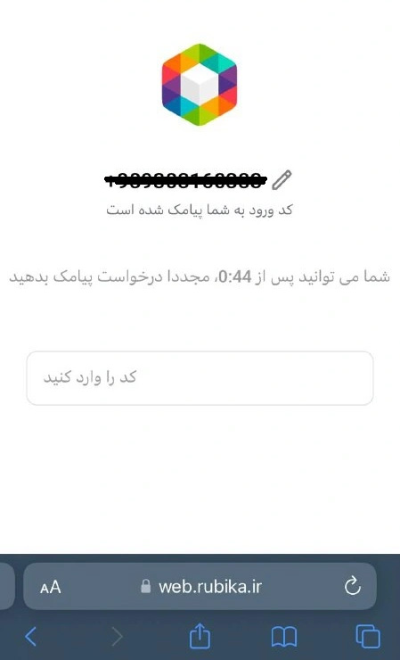 صفحه ورود به روبیکا از گوگل جهت دیلیت اکانت روبیکا 