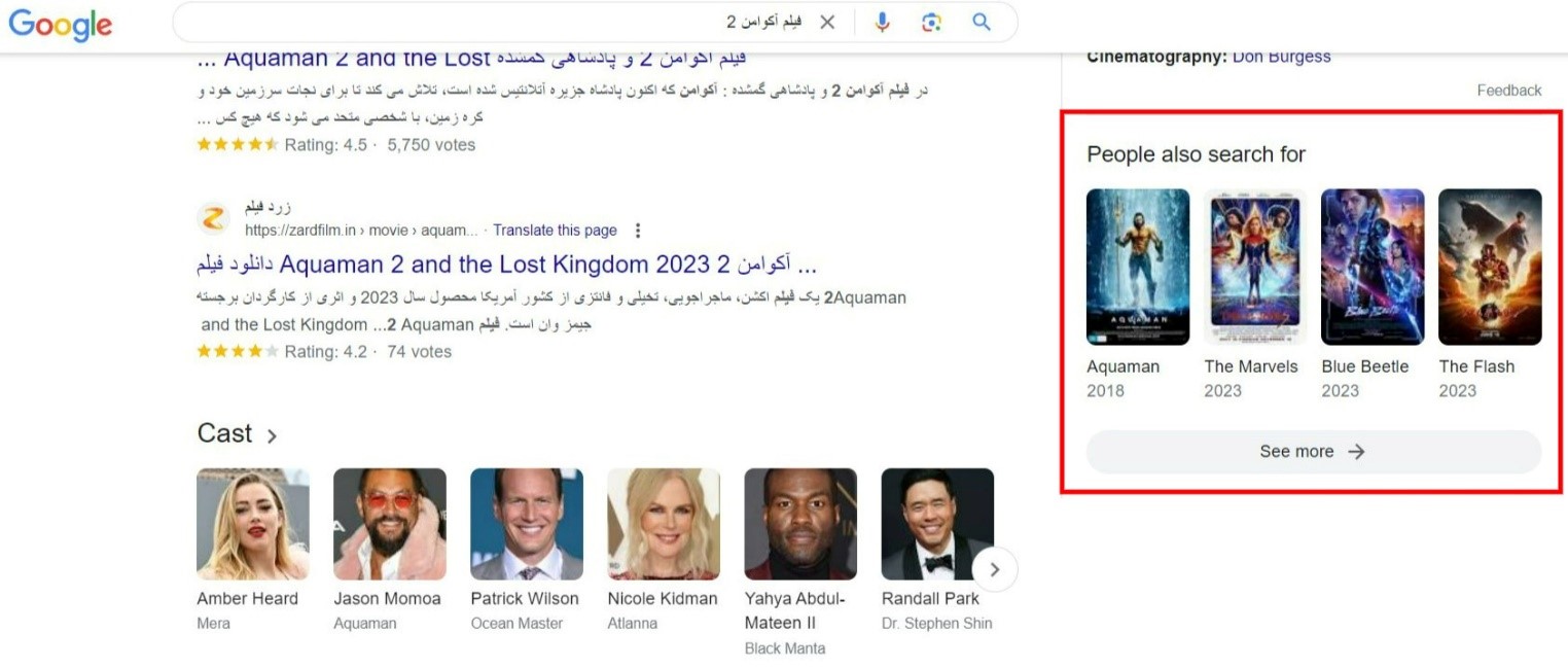 جستجوی معنایی با پردازش زبان طبیعی (NLP) و هوش مصنوعی متوجه منظور کاربر شده و حتی نتایج مرتبط را نیز نشان می‌دهد.