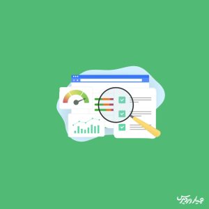 اتصال ساب دامین به یک هاست دیگر