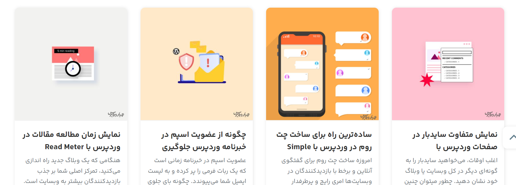 تصاویر شاخص