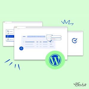 پیش نیاز مهم در انتخاب سرور وردپرس 