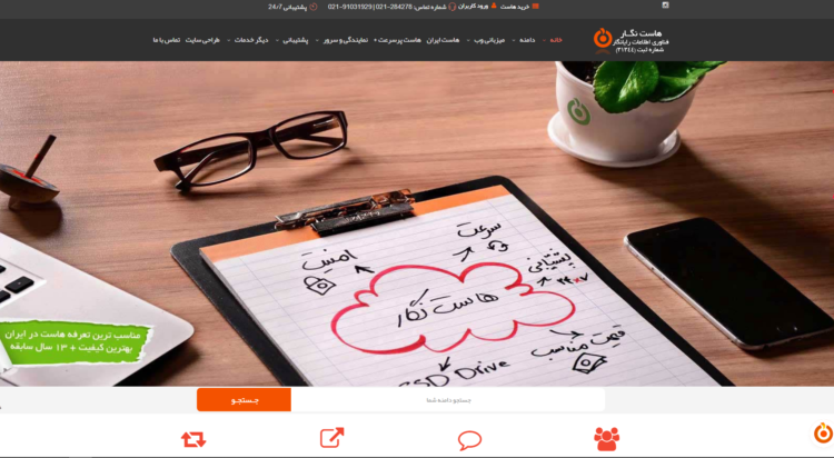 ایران سرور - هاست نگار