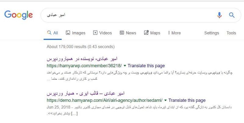 نویسنده شدن 