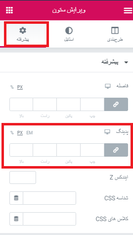 change advance- نمایش نوشتهها بصورت شبکهای در وردپرس