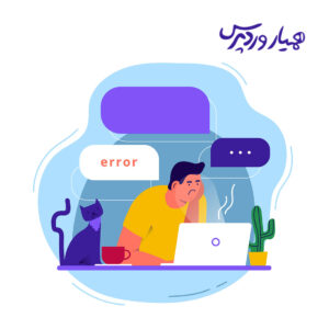 رفع خطای سایدبار زیر محتوا در وردپرس + راه حل