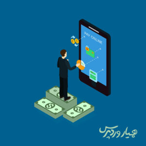 موبایل کامرس Mobile Commerce یا تجارت موبایلی چیست ؟
