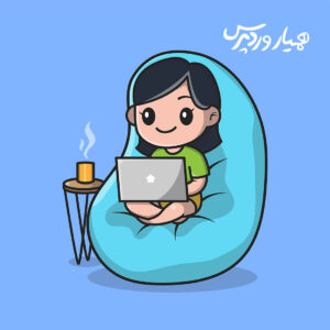 فریلنسر کیست؟ چگونه فریلنسر شویم؟