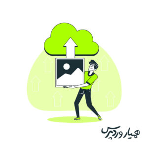 رفع مشکل آپلود نشدن تصاویر در وردپرس: راهنمای جامع و گام به گام