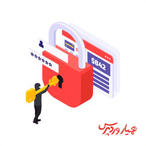 خطای اتصال ایمن در وردپرس