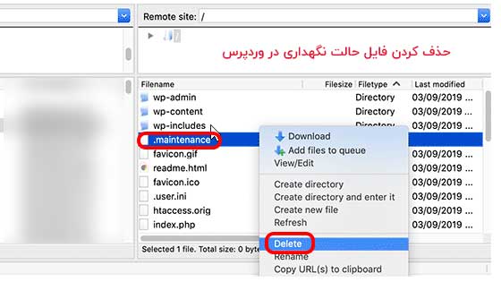 دسترسی به فایل منیجر هاست