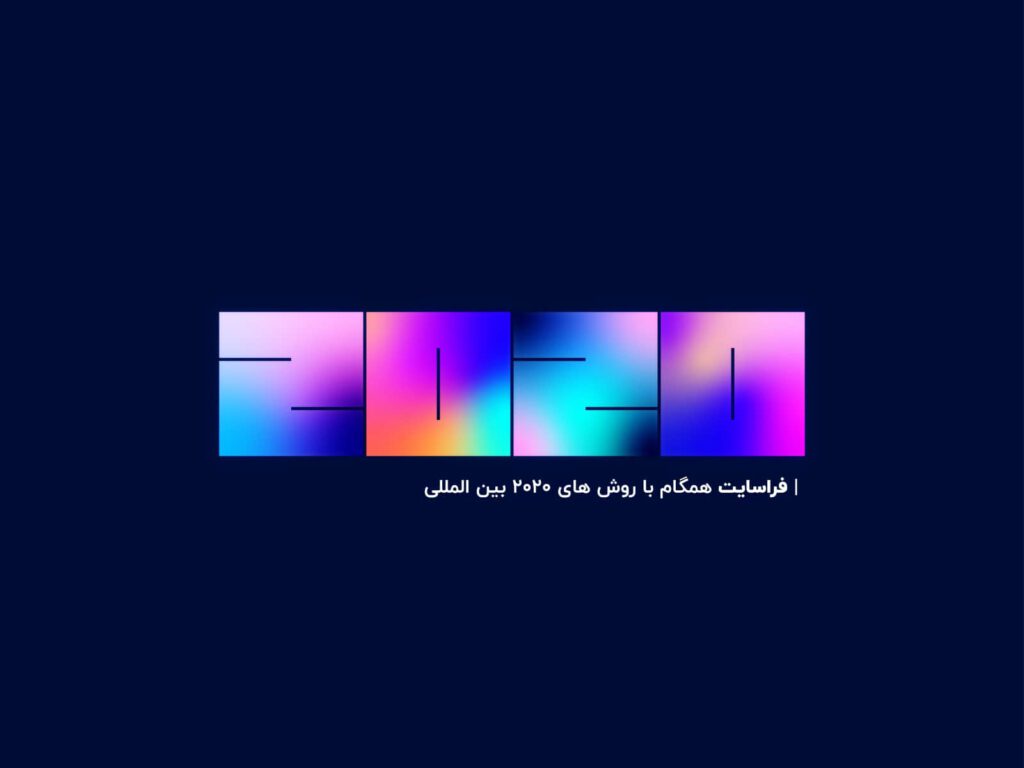 شرکت طراحی سایت