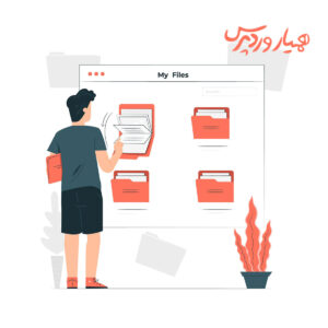 رفع خطای Upload: Failed to write file to disk در هنگام بارگذاری در وردپرس