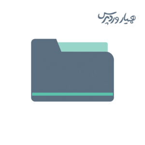رفع خطا Destination Folder Already Exists در وردپرس