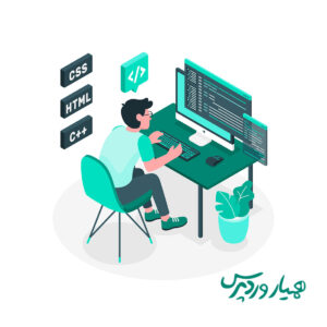 تفاوت برنامه نویسی بک اند و فرانت اند در چیست؟