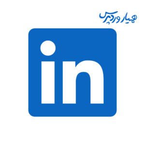 لینکدین LinkedIn چیست ؟