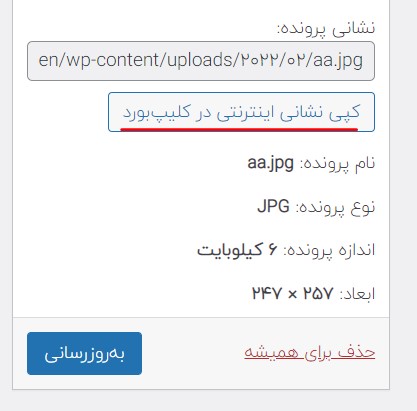 نمایش فهرستی از فیدهای دسته‌بندی با ویرایش فایل functions.php