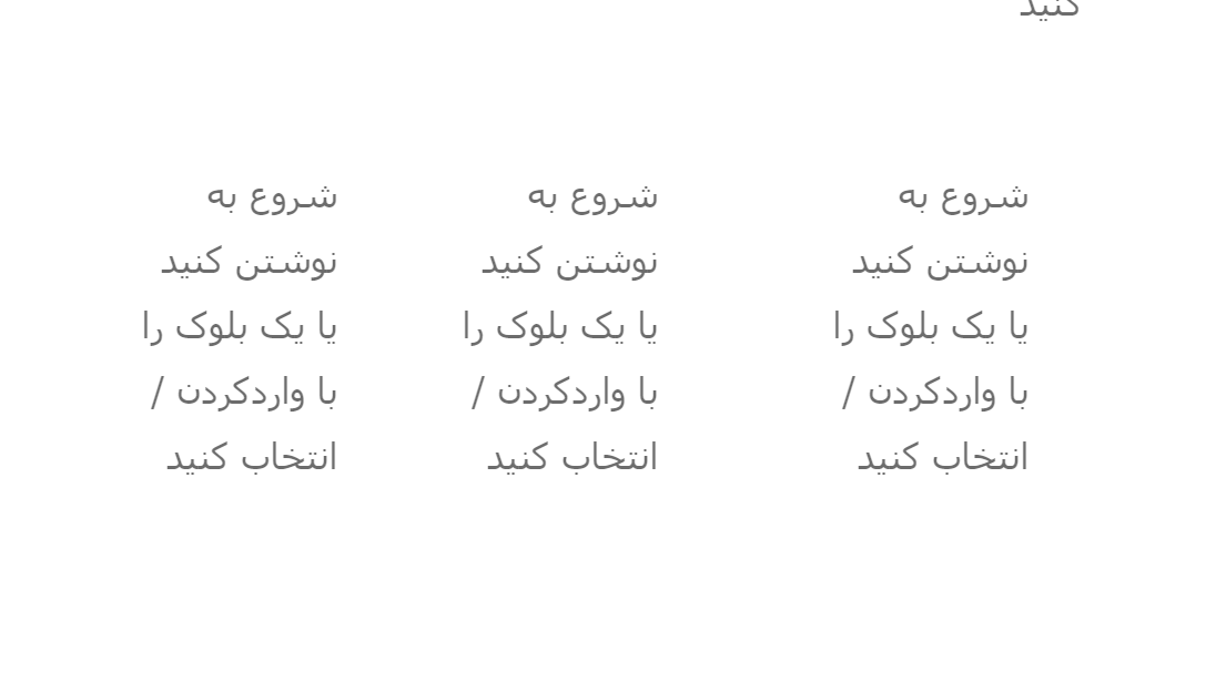 3- توسعه ویرایشگر گوتنبرگ