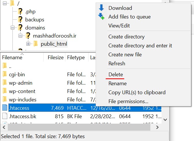 حذف فایل .htaccess در وردپرس