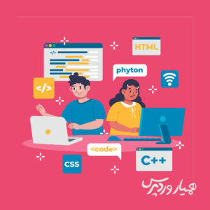 برنامه‌نویسی Back-End چیست؟