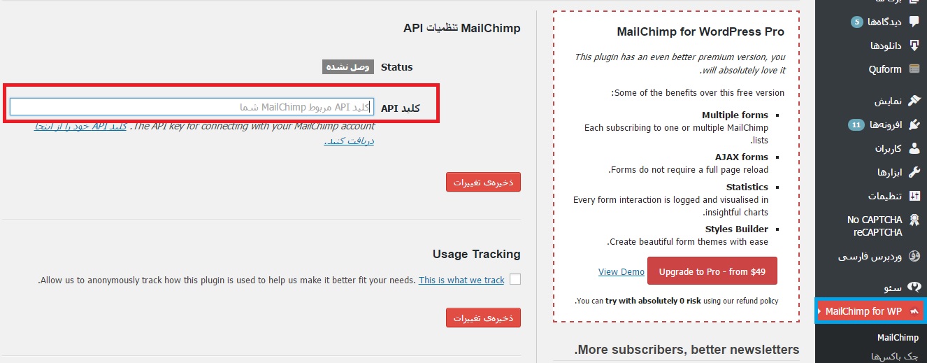 API-key-hamyarwp