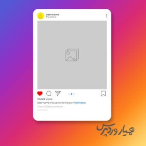 افزونه اینستاگرام برای وردپرس