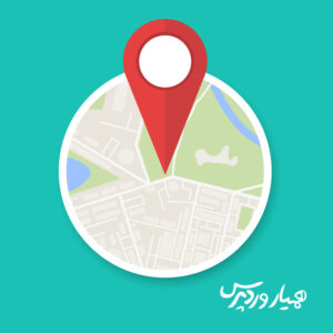 افزودن نقشه گوگل به وردپرس