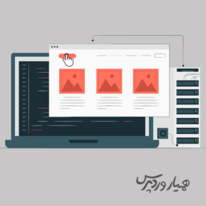 افزودن دکمه به منوی هدر در وردپرس