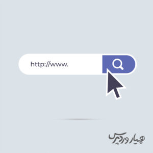 جستجوی پیشرفته در وردپرس