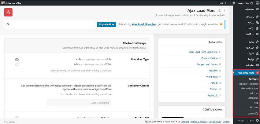 Ajax Load More- افزونه ای برای پیمایش بینهایت