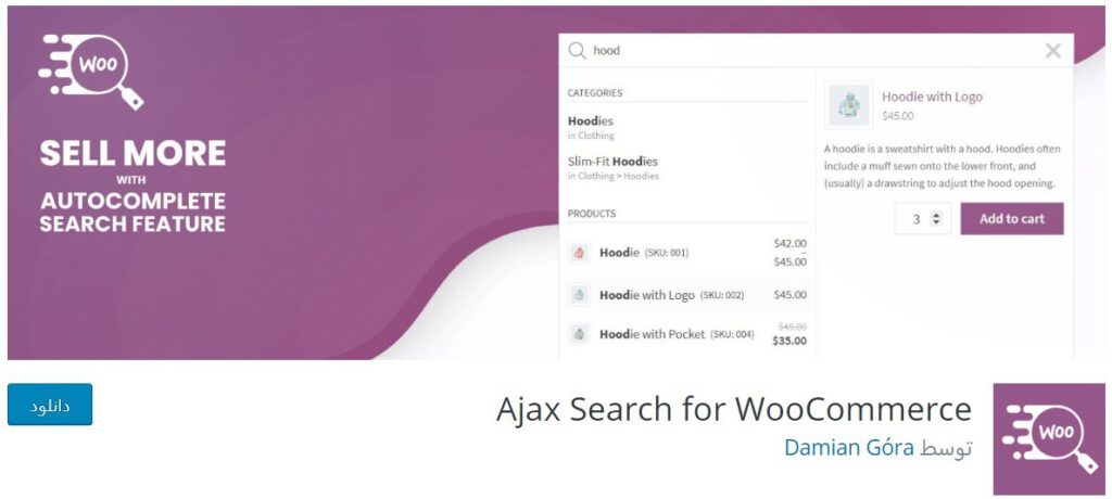 Ajax Search for WooCommerce