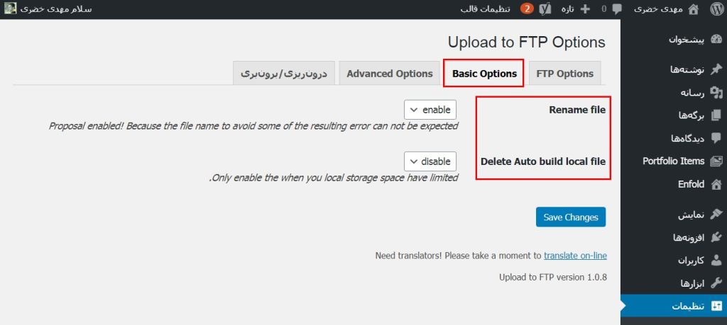 Basic Options tab