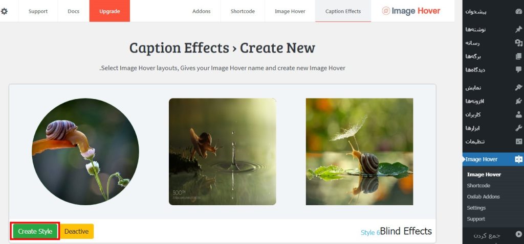 ساختن جلوه caption Effects