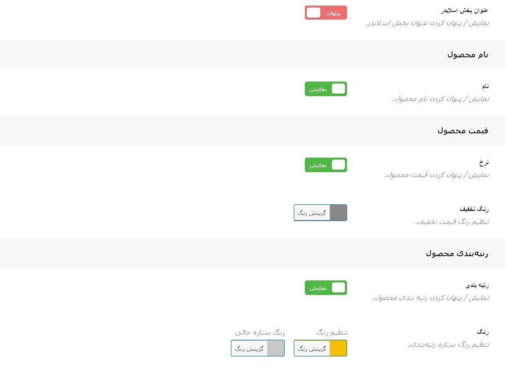 Display Options tab