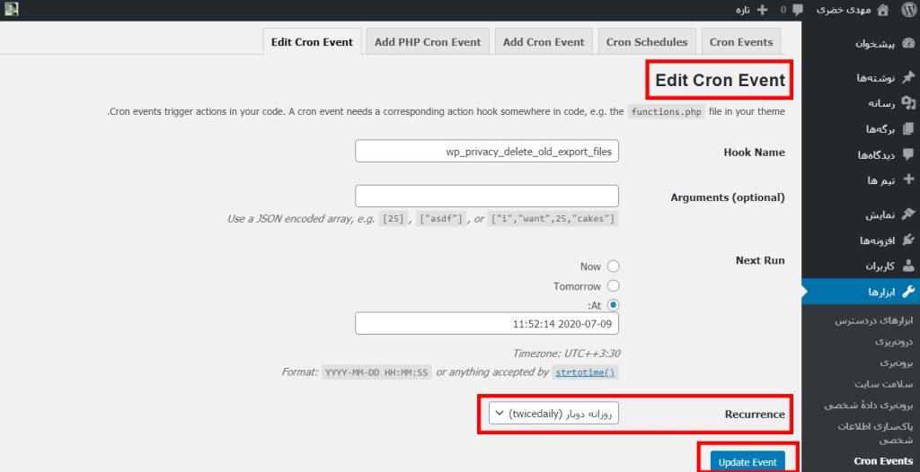 Edit Cron Event-مدیریت کرون جابها در وردپرس