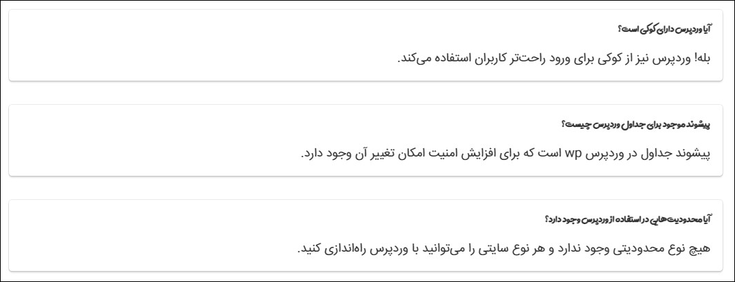 نتیجه faq ساخته شده در ویرایشگر کلاسیک