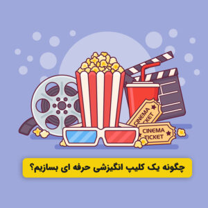 سایت مزرعه فوتیج