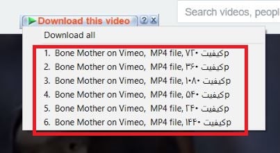دکمه Download this video